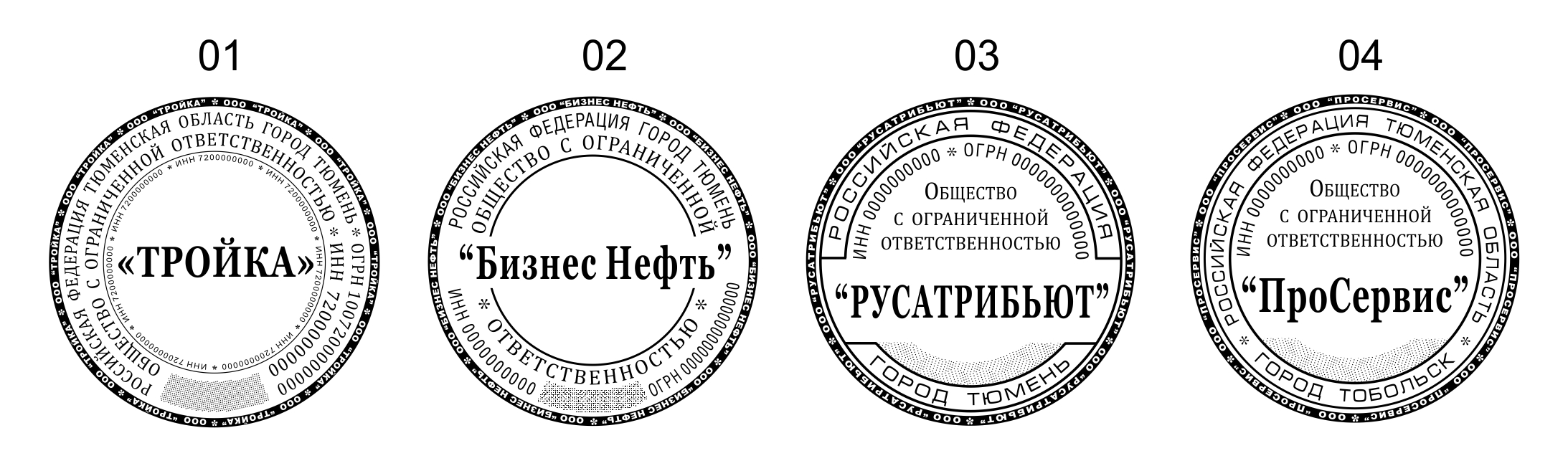 Сборная печать общество с ограниченной